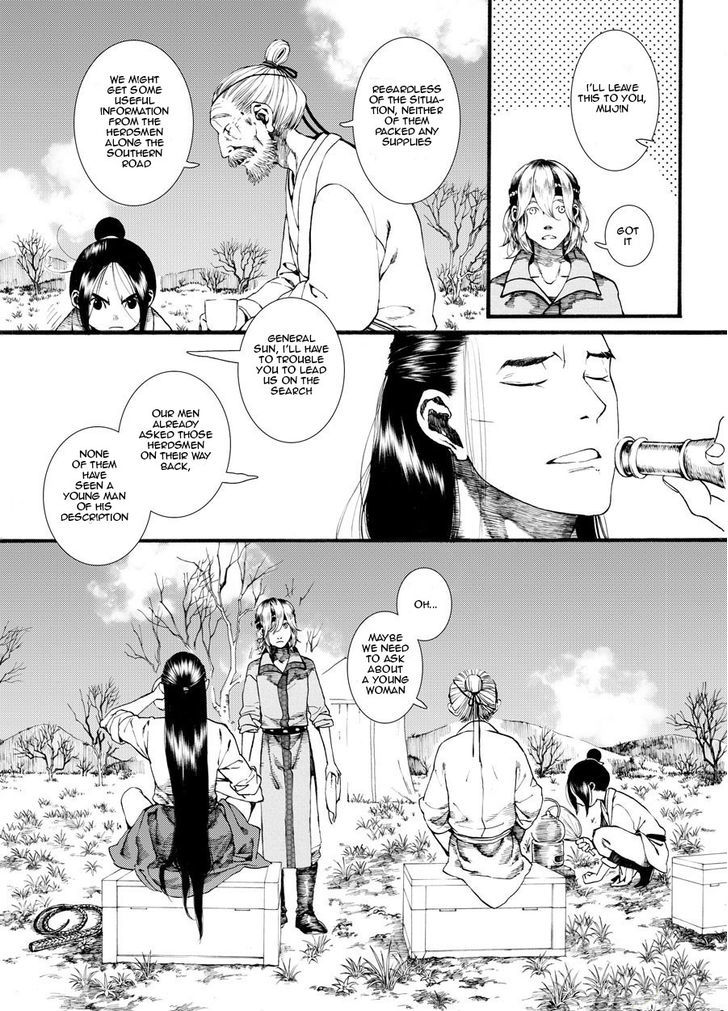 Chang Ge Xing Chapter 26 page 14 - Chapter 26