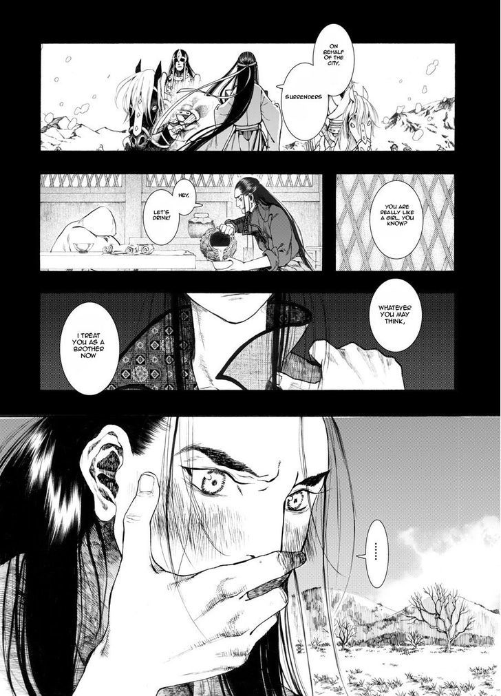 Chang Ge Xing Chapter 26 page 17 - Chapter 26