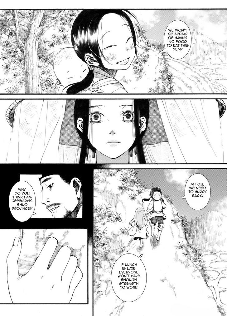 Chang Ge Xing Chapter 26 page 26 - Chapter 26