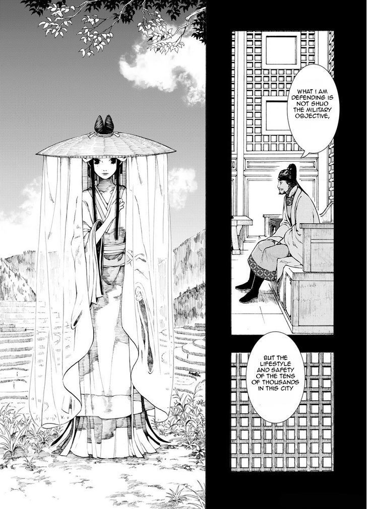 Chang Ge Xing Chapter 26 page 27 - Chapter 26