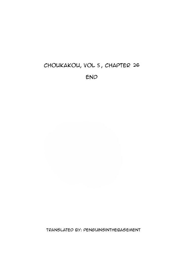Chang Ge Xing Chapter 26 page 28 - Chapter 26