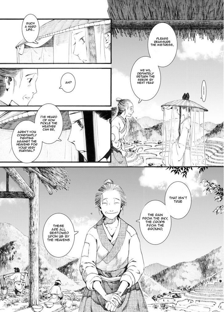 Chang Ge Xing Chapter 26 page 3 - Chapter 26