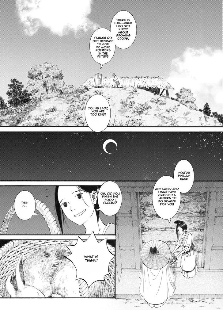 Chang Ge Xing Chapter 26 page 5 - Chapter 26