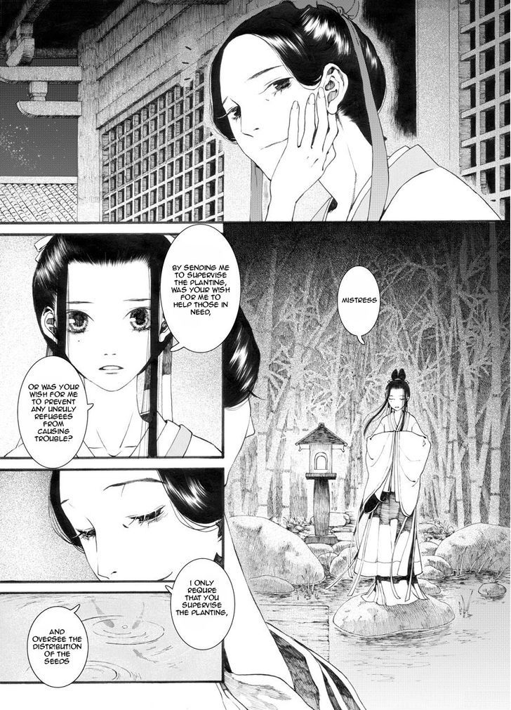 Chang Ge Xing Chapter 26 page 8 - Chapter 26
