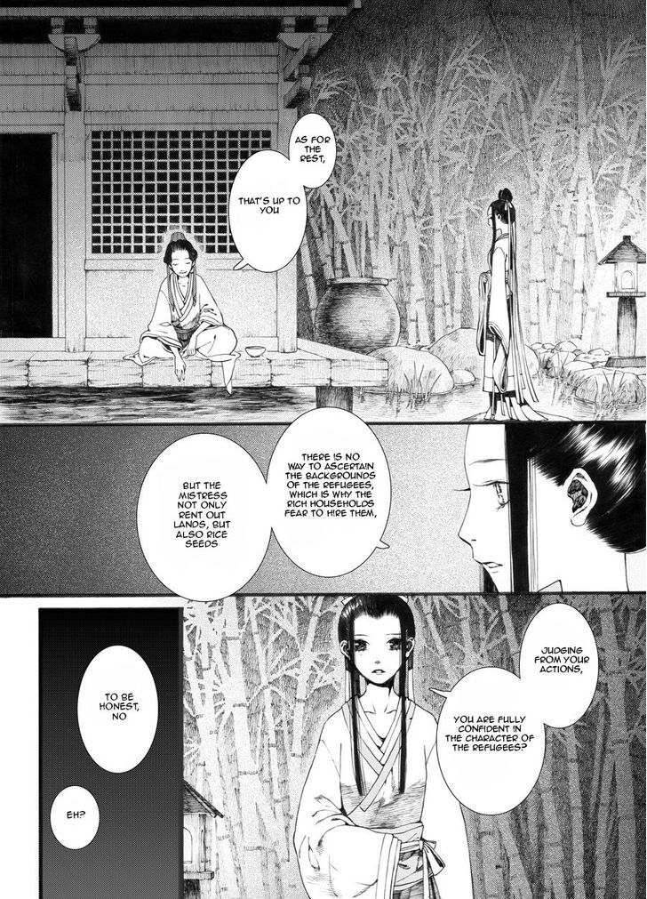 Chang Ge Xing Chapter 26 page 9 - Chapter 26