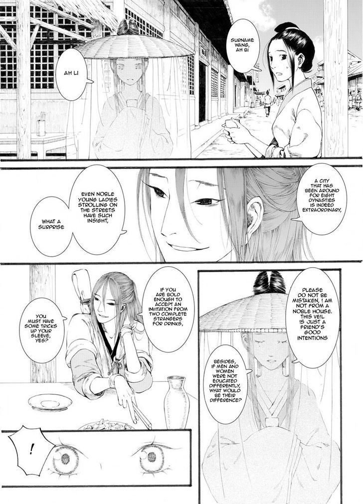 Chang Ge Xing Chapter 27 page 11 - Chapter 27 : Encounter at Luoyang Market