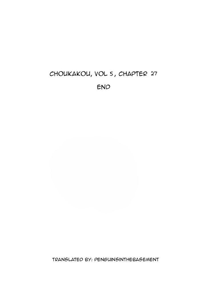 Chang Ge Xing Chapter 27 page 28 - Chapter 27 : Encounter at Luoyang Market