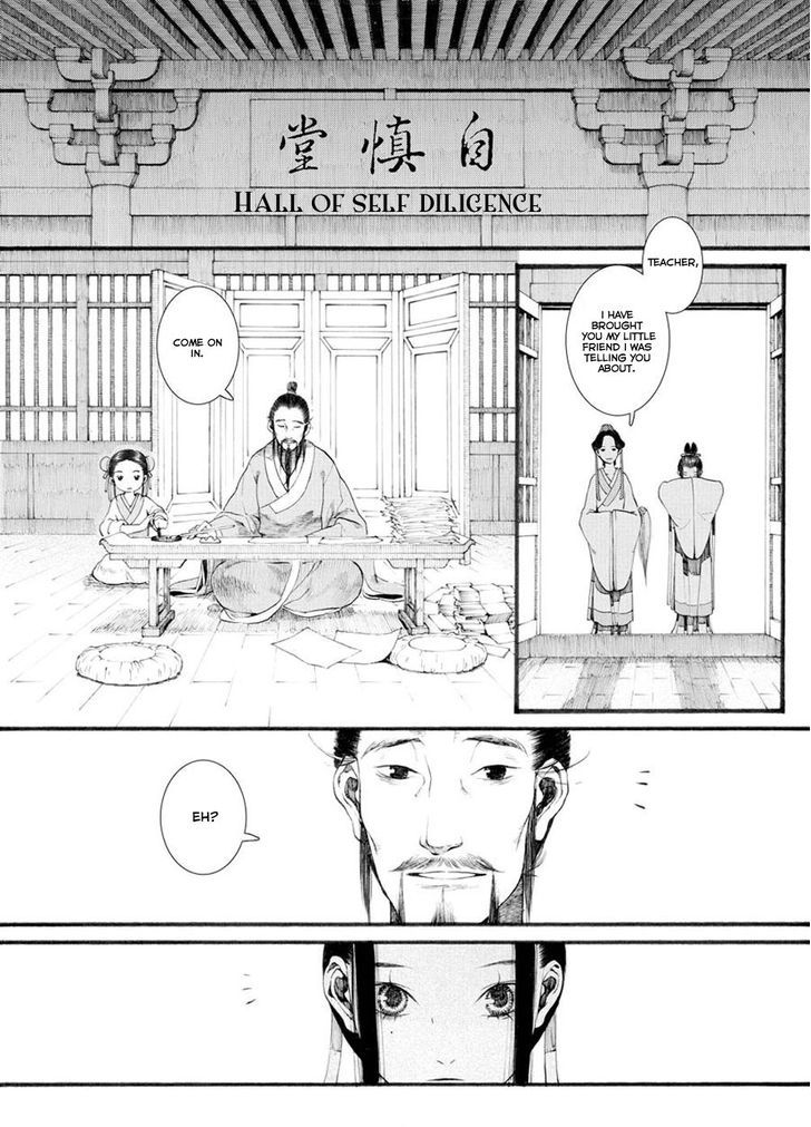 Chang Ge Xing Chapter 28 page 5 - Chapter 28 : Meeting Sun Simiao