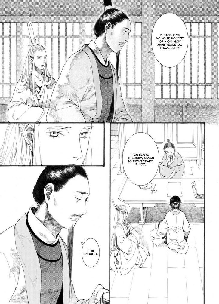 Chang Ge Xing Chapter 29.1 page 12 - Chapter 29.1 : Chini's Hidden Movement