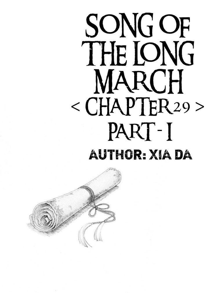 Chang Ge Xing Chapter 29.1 page 2 - Chapter 29.1 : Chini's Hidden Movement