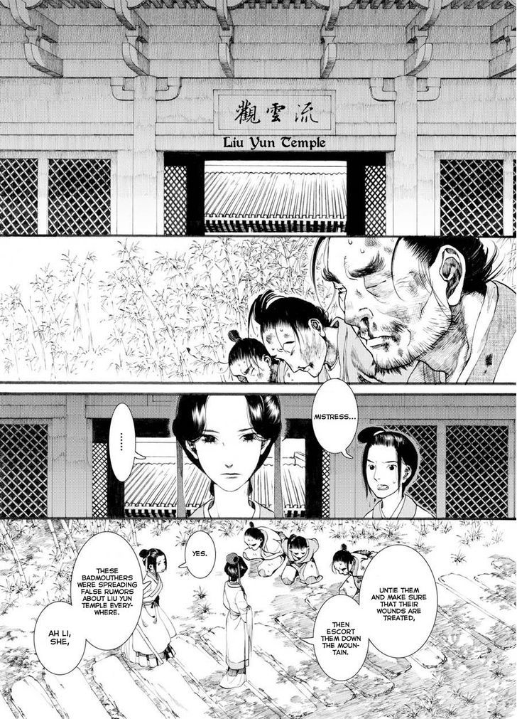 Chang Ge Xing Chapter 29.1 page 3 - Chapter 29.1 : Chini's Hidden Movement