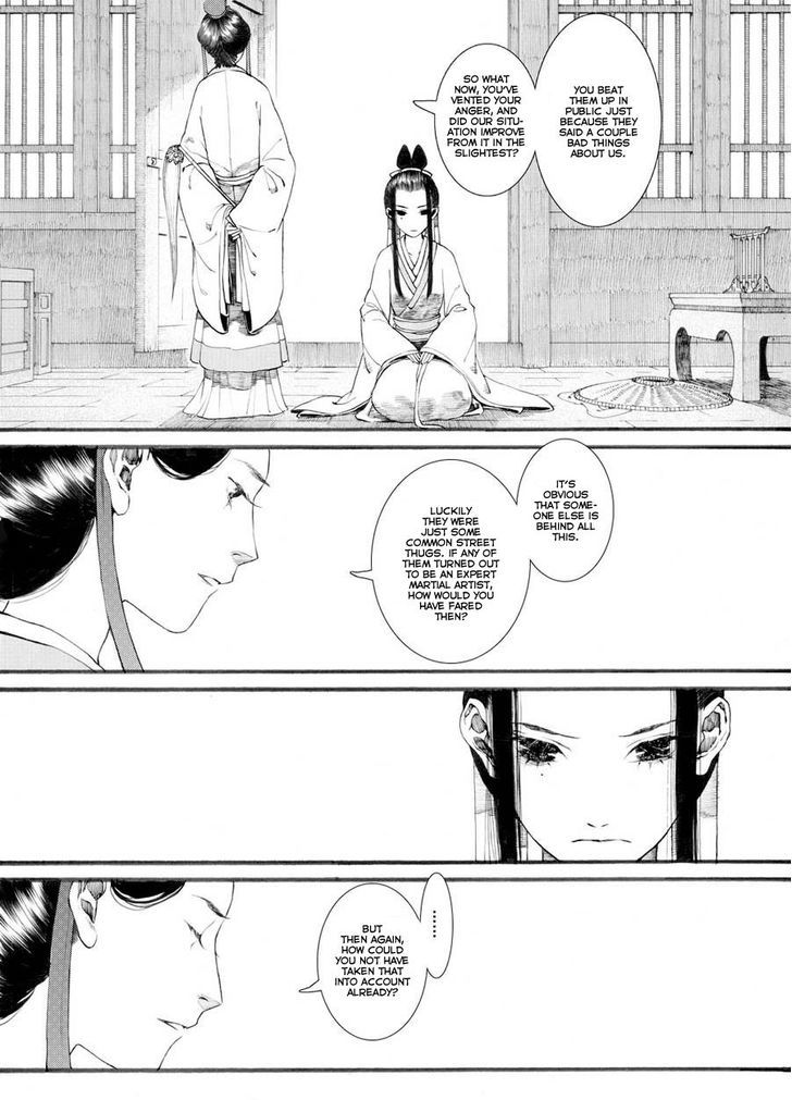 Chang Ge Xing Chapter 29.1 page 5 - Chapter 29.1 : Chini's Hidden Movement