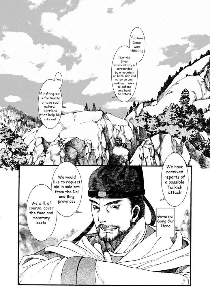 Chang Ge Xing Chapter 3 page 10 - Chapter 3 : Schemes