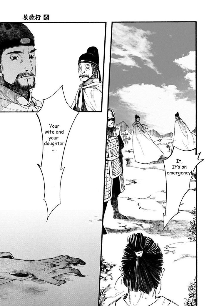 Chang Ge Xing Chapter 3 page 13 - Chapter 3 : Schemes