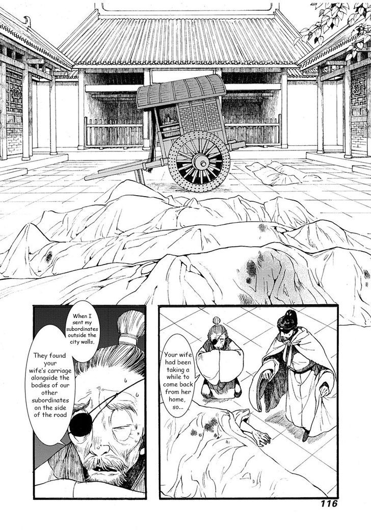 Chang Ge Xing Chapter 3 page 14 - Chapter 3 : Schemes