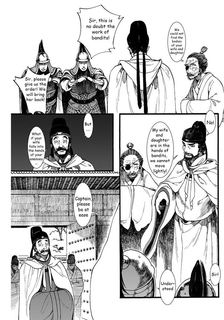 Chang Ge Xing Chapter 3 page 15 - Chapter 3 : Schemes
