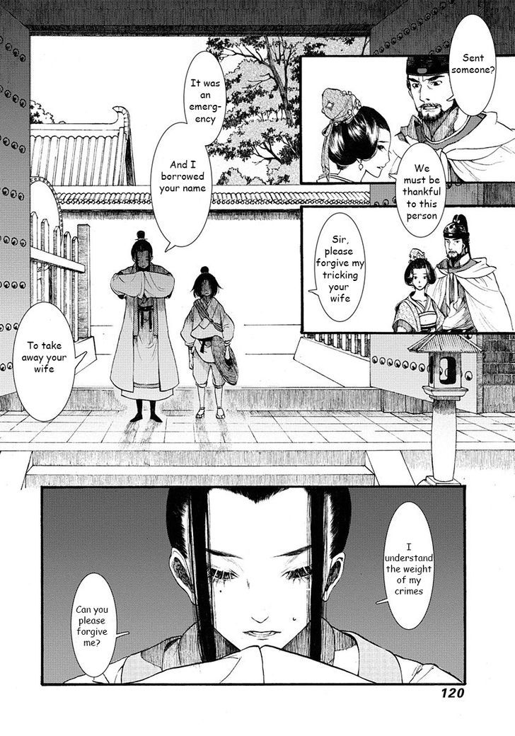 Chang Ge Xing Chapter 3 page 18 - Chapter 3 : Schemes