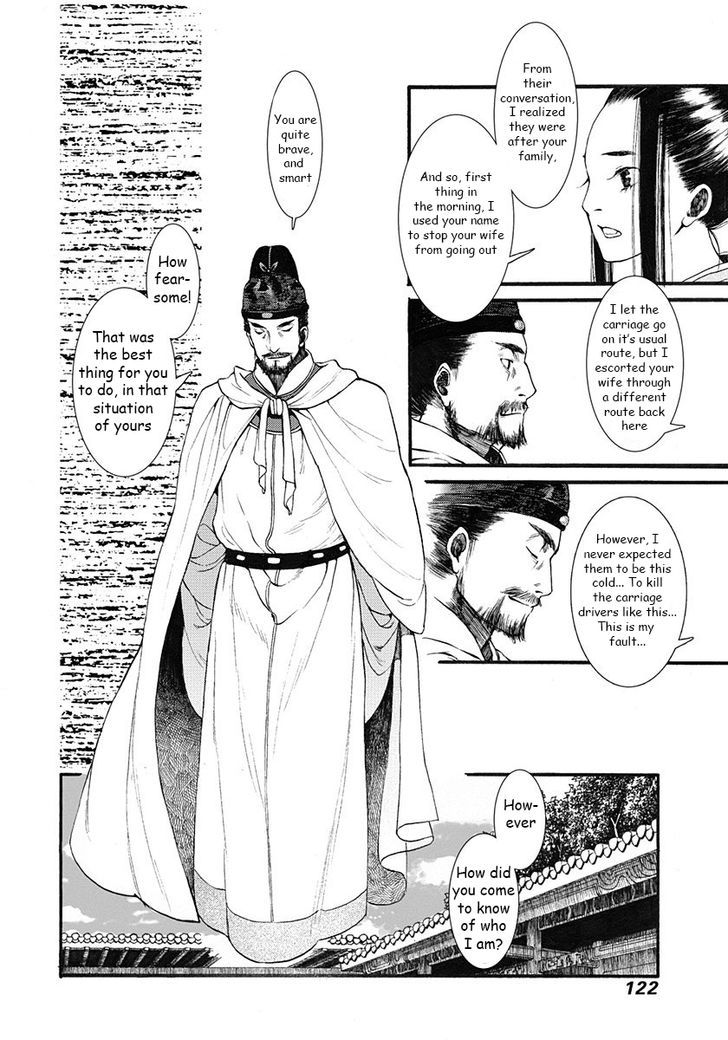 Chang Ge Xing Chapter 3 page 20 - Chapter 3 : Schemes