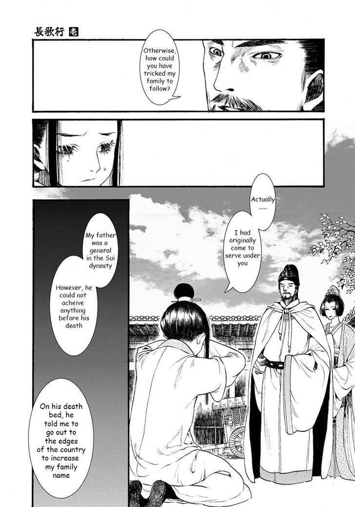Chang Ge Xing Chapter 3 page 21 - Chapter 3 : Schemes