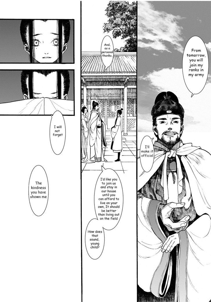 Chang Ge Xing Chapter 3 page 23 - Chapter 3 : Schemes