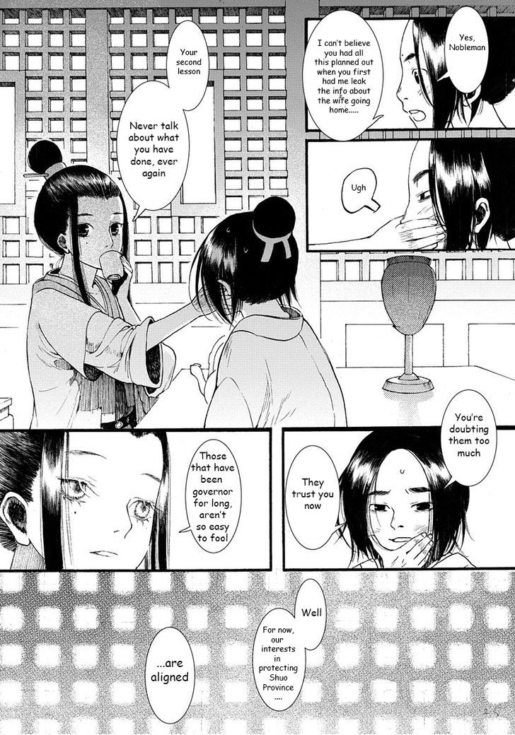 Chang Ge Xing Chapter 3 page 25 - Chapter 3 : Schemes