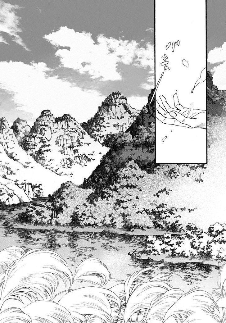 Chang Ge Xing Chapter 3 page 26 - Chapter 3 : Schemes