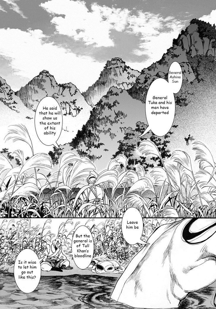 Chang Ge Xing Chapter 3 page 27 - Chapter 3 : Schemes