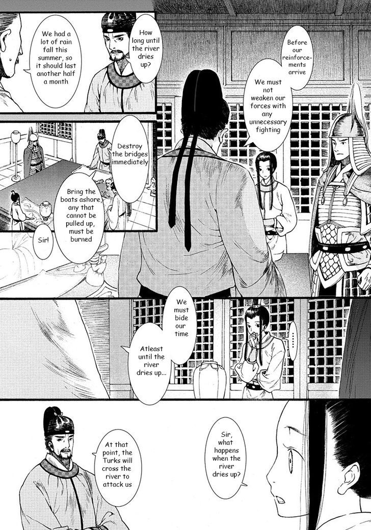 Chang Ge Xing Chapter 3 page 31 - Chapter 3 : Schemes