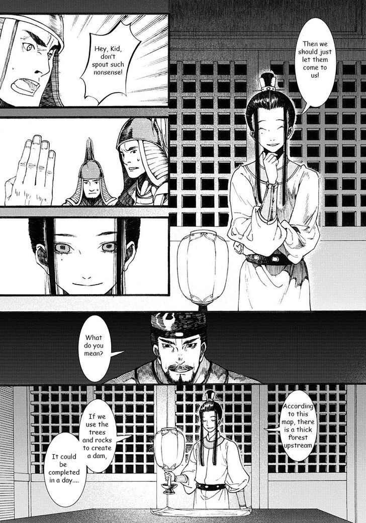 Chang Ge Xing Chapter 3 page 32 - Chapter 3 : Schemes