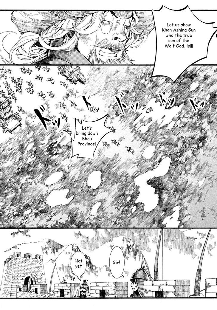 Chang Ge Xing Chapter 3 page 36 - Chapter 3 : Schemes