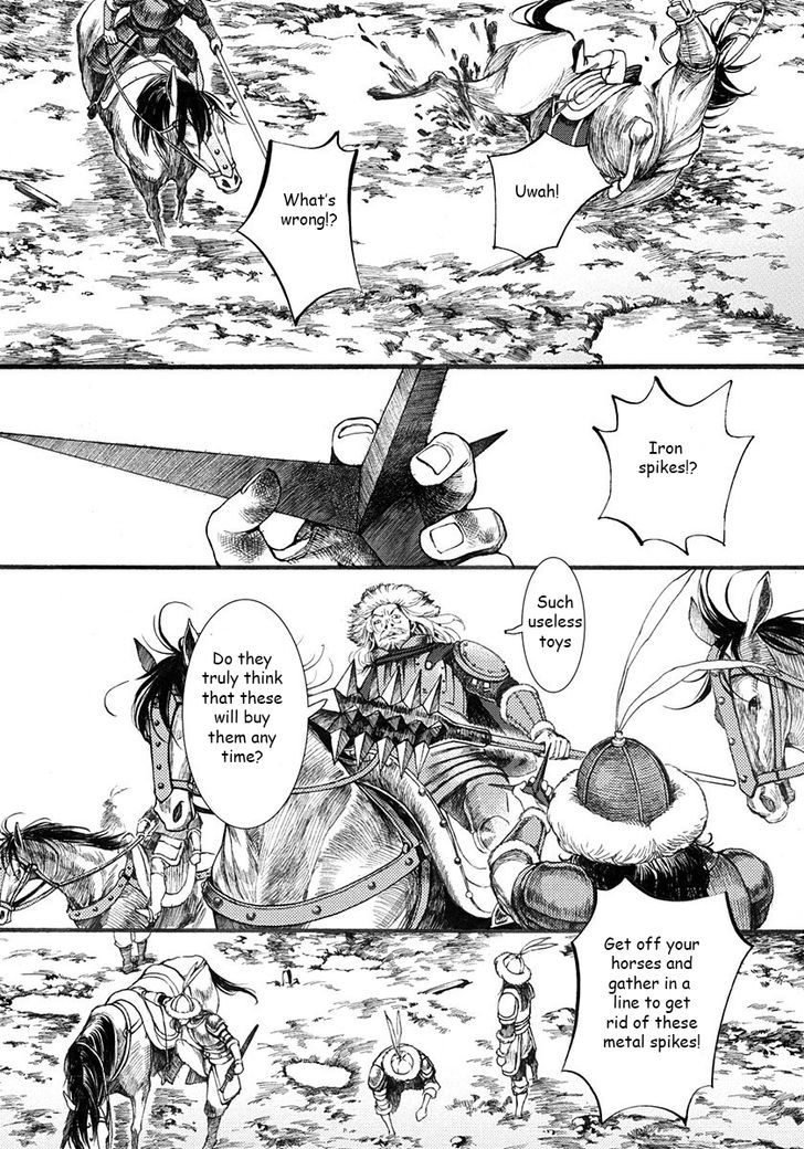 Chang Ge Xing Chapter 3 page 39 - Chapter 3 : Schemes