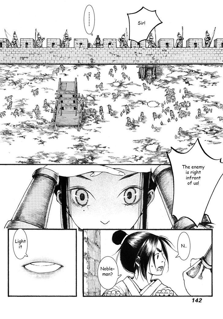 Chang Ge Xing Chapter 3 page 40 - Chapter 3 : Schemes