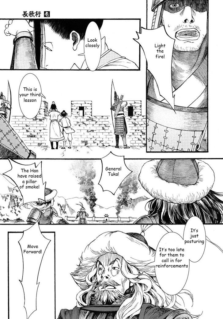 Chang Ge Xing Chapter 3 page 41 - Chapter 3 : Schemes