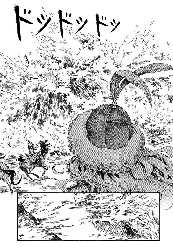 Chang Ge Xing Chapter 3 page 43 - Chapter 3 : Schemes
