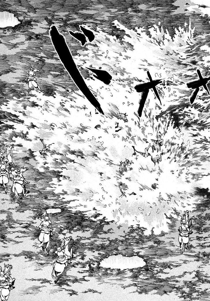 Chang Ge Xing Chapter 3 page 45 - Chapter 3 : Schemes