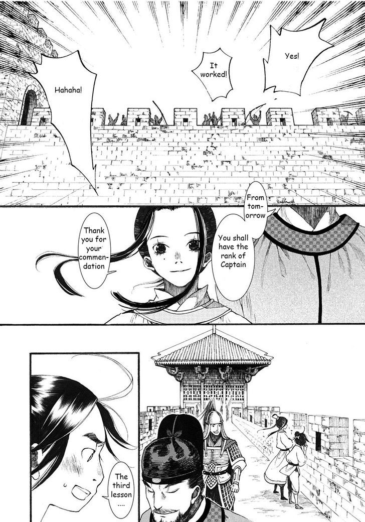 Chang Ge Xing Chapter 3 page 46 - Chapter 3 : Schemes