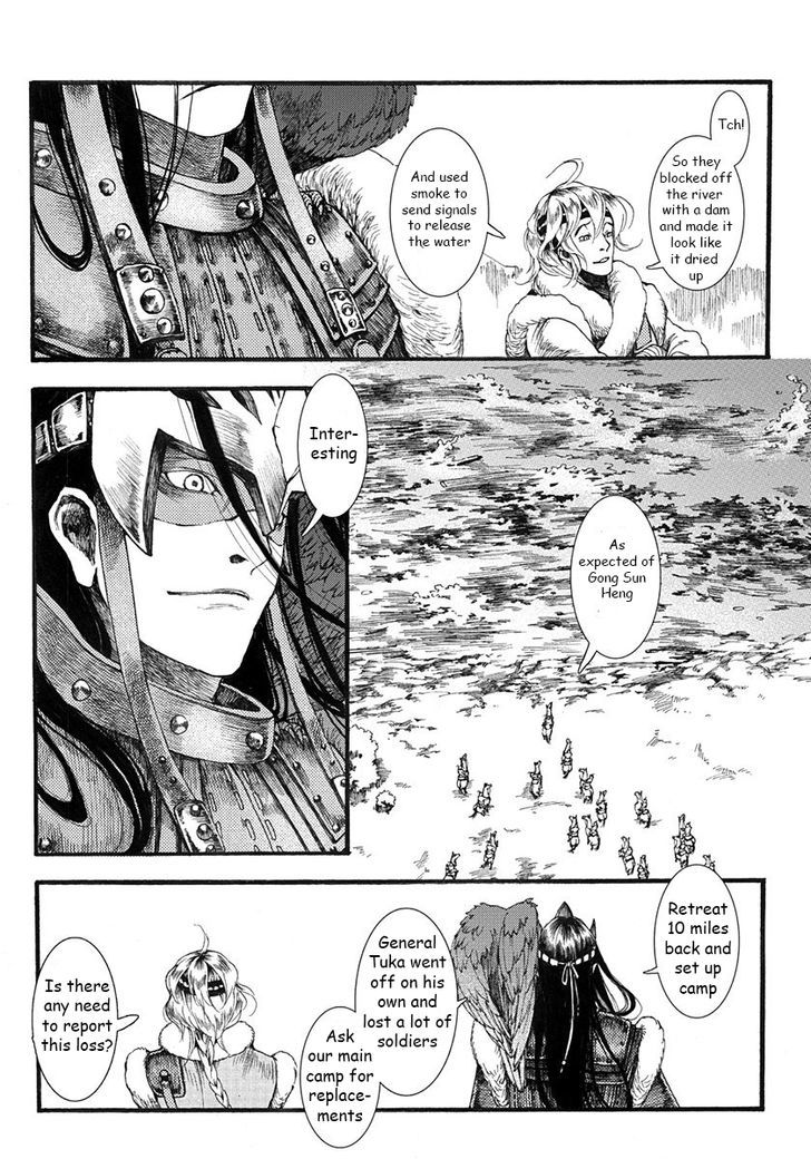 Chang Ge Xing Chapter 3 page 48 - Chapter 3 : Schemes