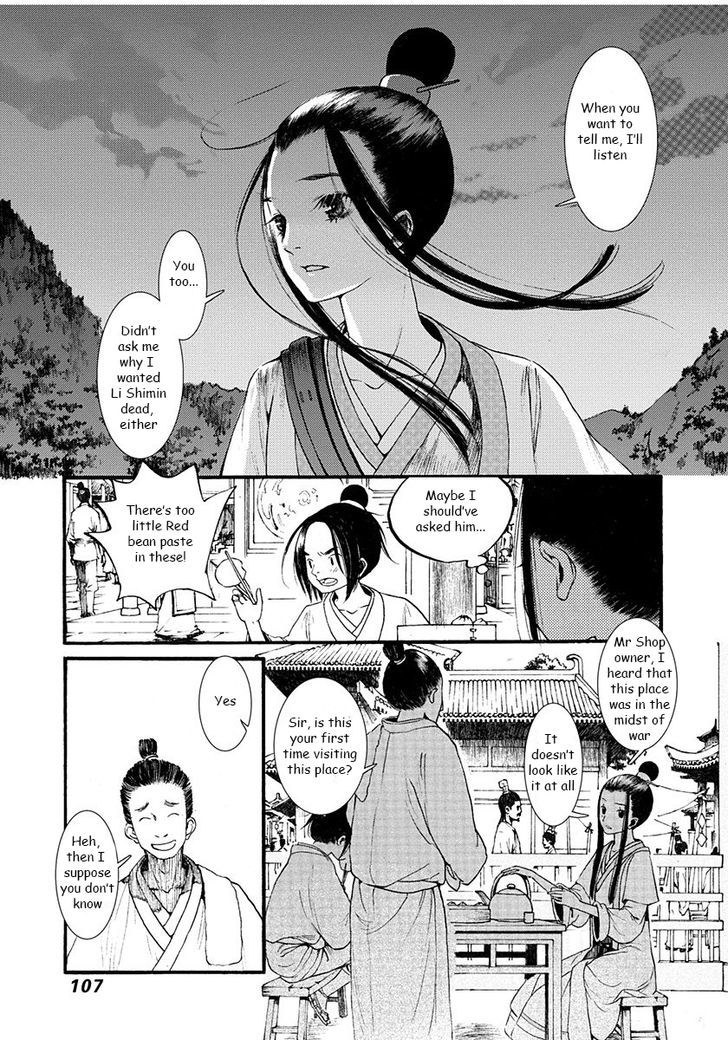 Chang Ge Xing Chapter 3 page 5 - Chapter 3 : Schemes