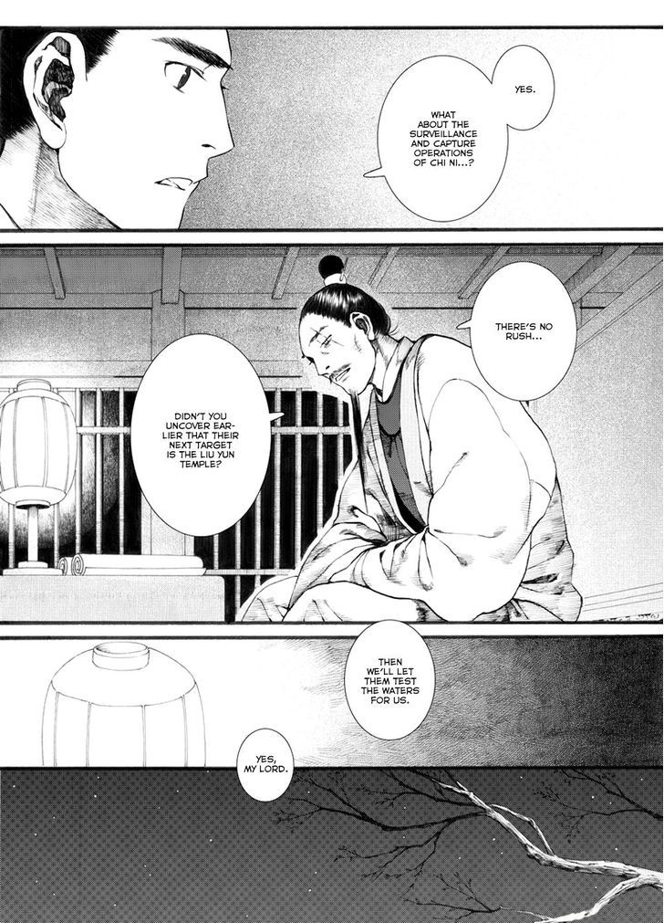 Chang Ge Xing Chapter 30.1 page 10 - Chapter 30.1 : Eighteen Techniques of the Yue Nu Sword Style
