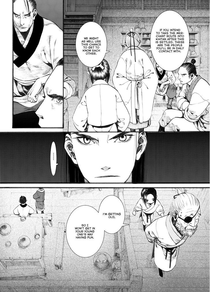 Chang Ge Xing Chapter 30.1 page 4 - Chapter 30.1 : Eighteen Techniques of the Yue Nu Sword Style