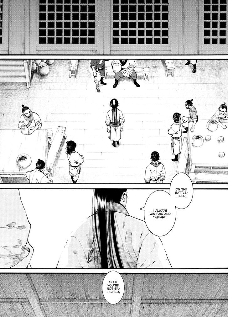 Chang Ge Xing Chapter 30.1 page 5 - Chapter 30.1 : Eighteen Techniques of the Yue Nu Sword Style