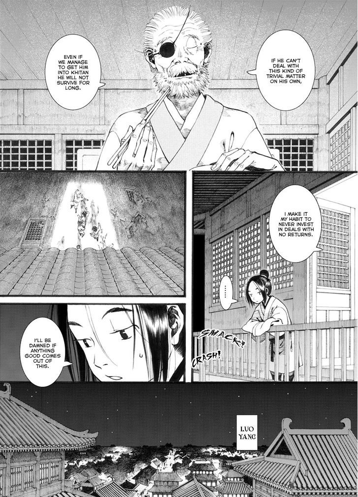 Chang Ge Xing Chapter 30.1 page 8 - Chapter 30.1 : Eighteen Techniques of the Yue Nu Sword Style