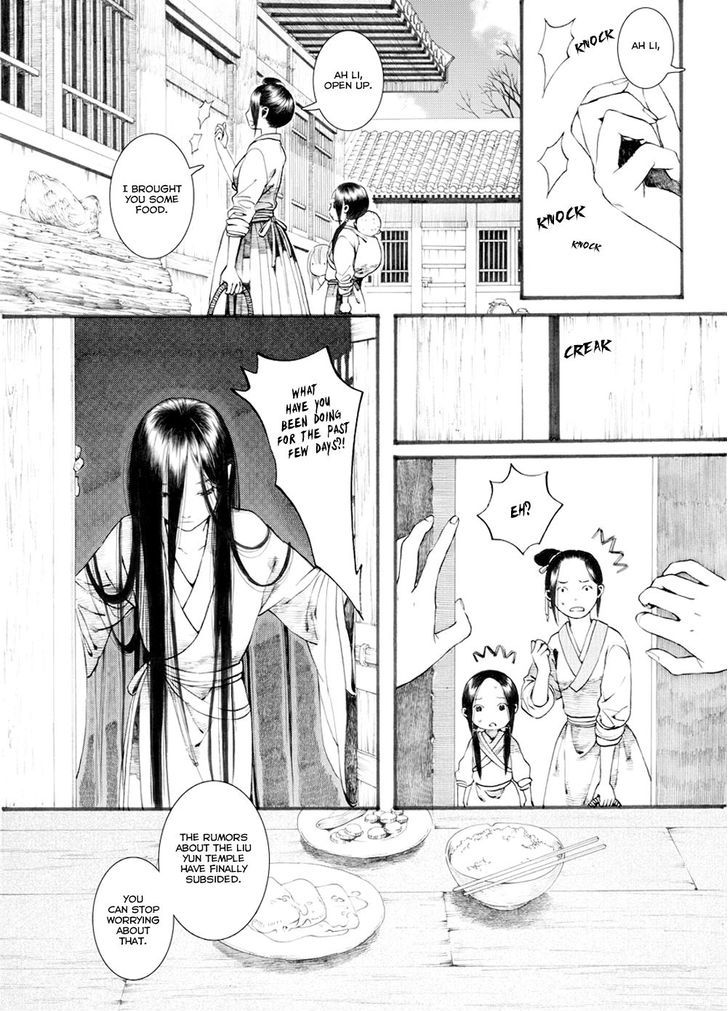 Chang Ge Xing Chapter 30.2 page 11 - Chapter 30.2 : Eighteen Techniques of the Yue Nu Sword Style