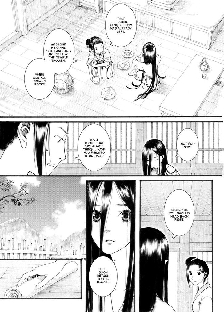 Chang Ge Xing Chapter 30.2 page 12 - Chapter 30.2 : Eighteen Techniques of the Yue Nu Sword Style