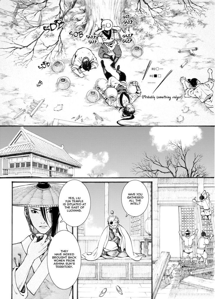 Chang Ge Xing Chapter 30.2 page 2 - Chapter 30.2 : Eighteen Techniques of the Yue Nu Sword Style