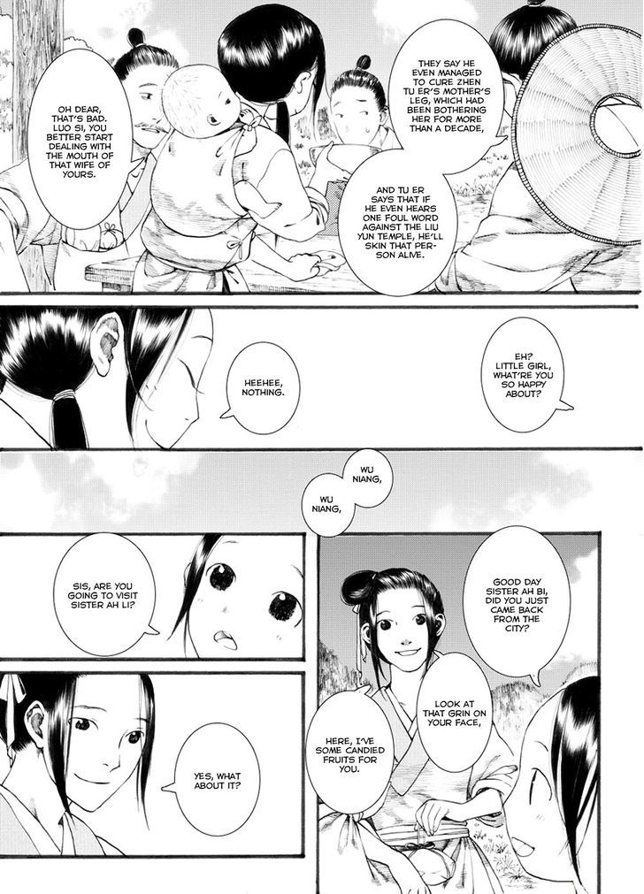 Chang Ge Xing Chapter 30.2 page 5 - Chapter 30.2 : Eighteen Techniques of the Yue Nu Sword Style