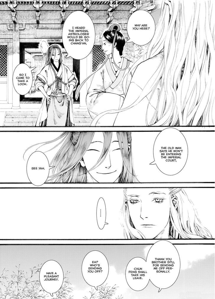 Chang Ge Xing Chapter 30.2 page 7 - Chapter 30.2 : Eighteen Techniques of the Yue Nu Sword Style