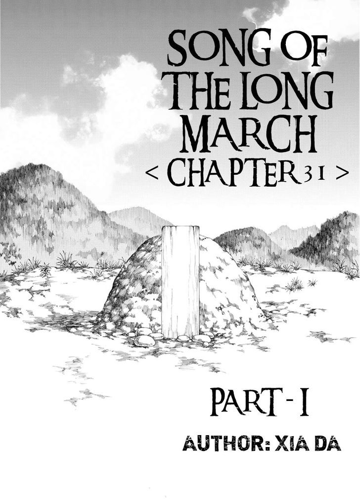 Chang Ge Xing Chapter 31.1 page 2 - Chapter 31.1 : Not Going Against One's Heart, Walk Again Through This Troubled T...