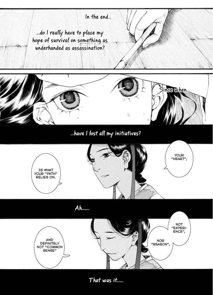 Chang Ge Xing Chapter 31.1 page 5 - Chapter 31.1 : Not Going Against One's Heart, Walk Again Through This Troubled T...