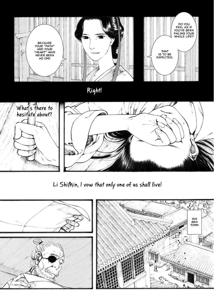 Chang Ge Xing Chapter 31.1 page 6 - Chapter 31.1 : Not Going Against One's Heart, Walk Again Through This Troubled T...